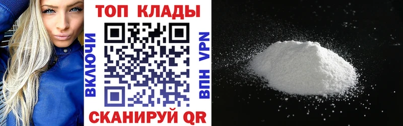 Как найти закладки Ессентукская Кокаин  БУТИРАТ  Конопля  ГАШИШ  A PVP 