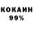 COCAIN 98% iieduard Eduard