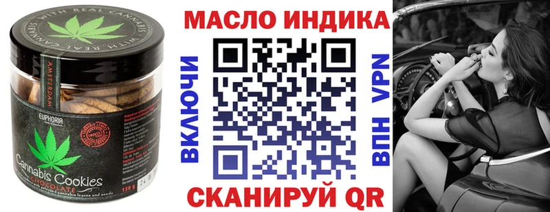 цена наркотик  кракен сайт  Печенье с ТГК конопля  Ессентукская 