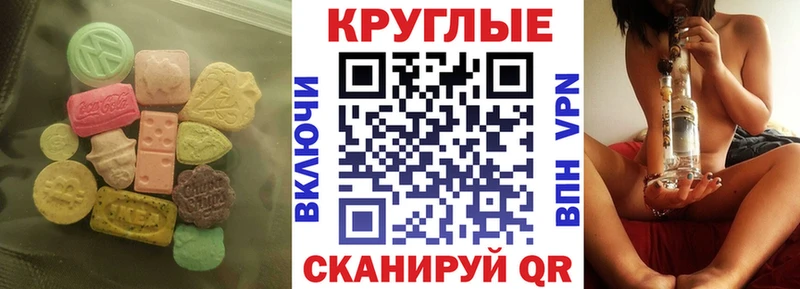 ЭКСТАЗИ TESLA  где найти   omg сайт  Ессентукская 