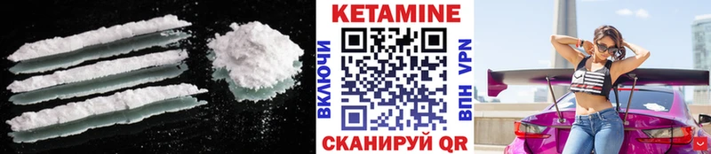 KRAKEN ссылки  Ессентукская  КЕТАМИН ketamine 