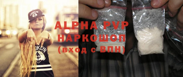 прущие крисы Куйбышев