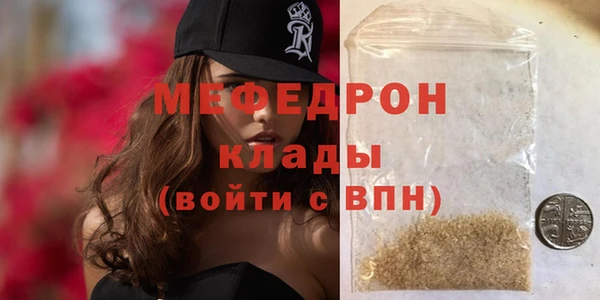 прущие крисы Куйбышев