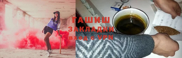 прущие крисы Куйбышев