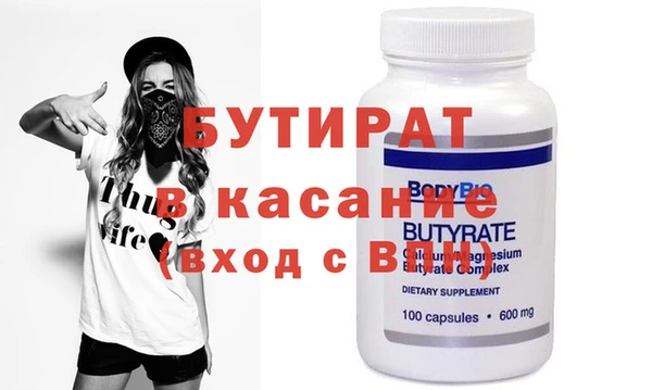 дистиллят марихуана Пенза