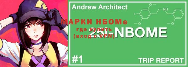 прущие крисы Куйбышев