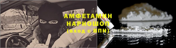 кокаин перу Кулебаки