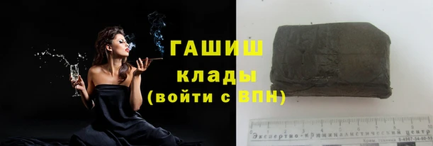 прущие крисы Куйбышев