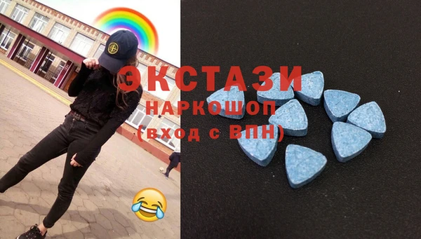 прущие крисы Куйбышев