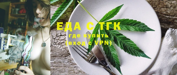 сатива Краснотурьинск