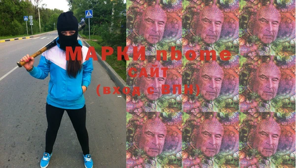 прущие крисы Куйбышев