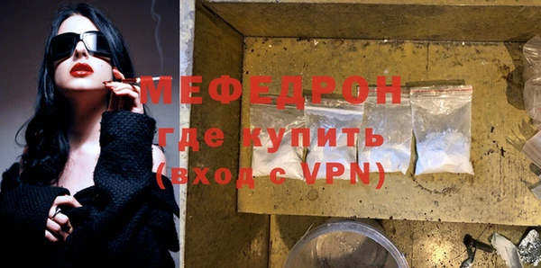 прущие крисы Куйбышев