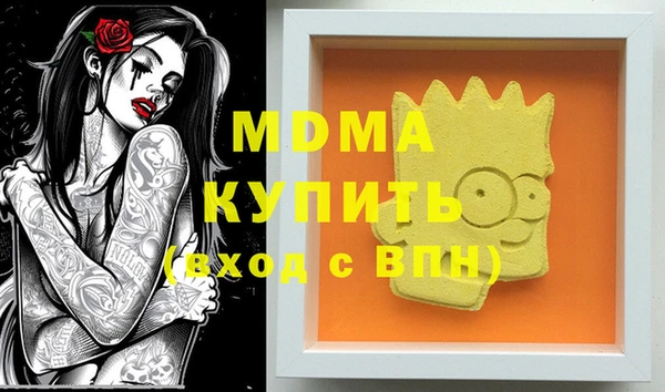 прущие крисы Куйбышев