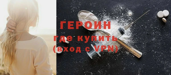 кокаин перу Кулебаки