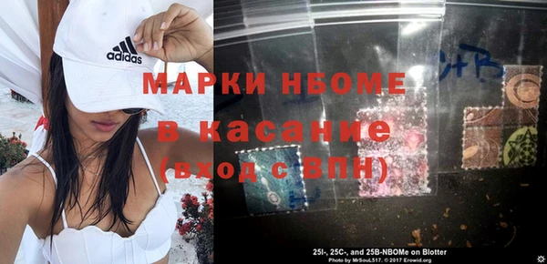 кокаин перу Кулебаки
