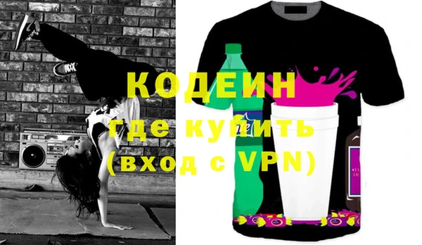 прущие крисы Куйбышев
