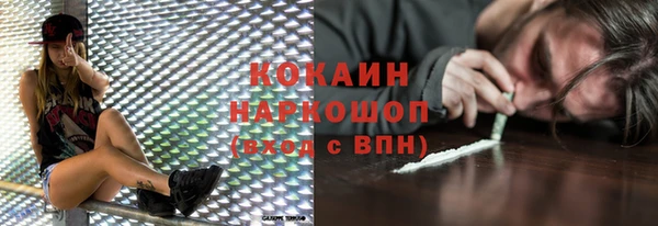прущие крисы Куйбышев