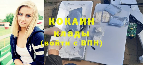 кокаин перу Кулебаки