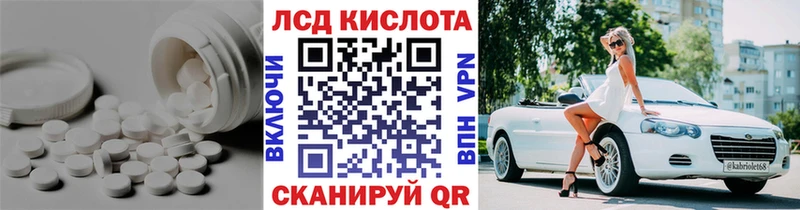 наркота  Ессентукская  ЛСД экстази ecstasy 