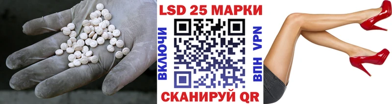 Лсд 25 экстази ecstasy Ессентукская