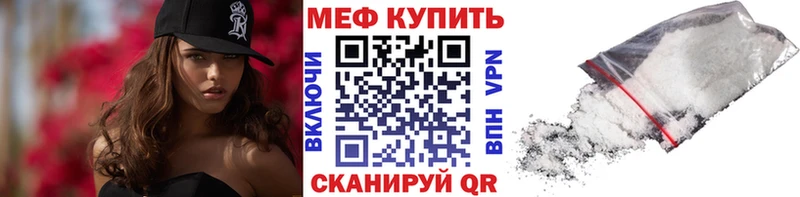 даркнет сайт  Ессентукская  Меф мяу мяу 