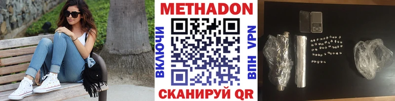 OMG сайт  наркота  Ессентукская  Метадон кристалл 