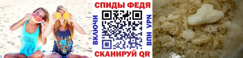 МЕТАМФЕТАМИН Methamphetamine Ессентукская